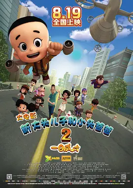 成人爽视频